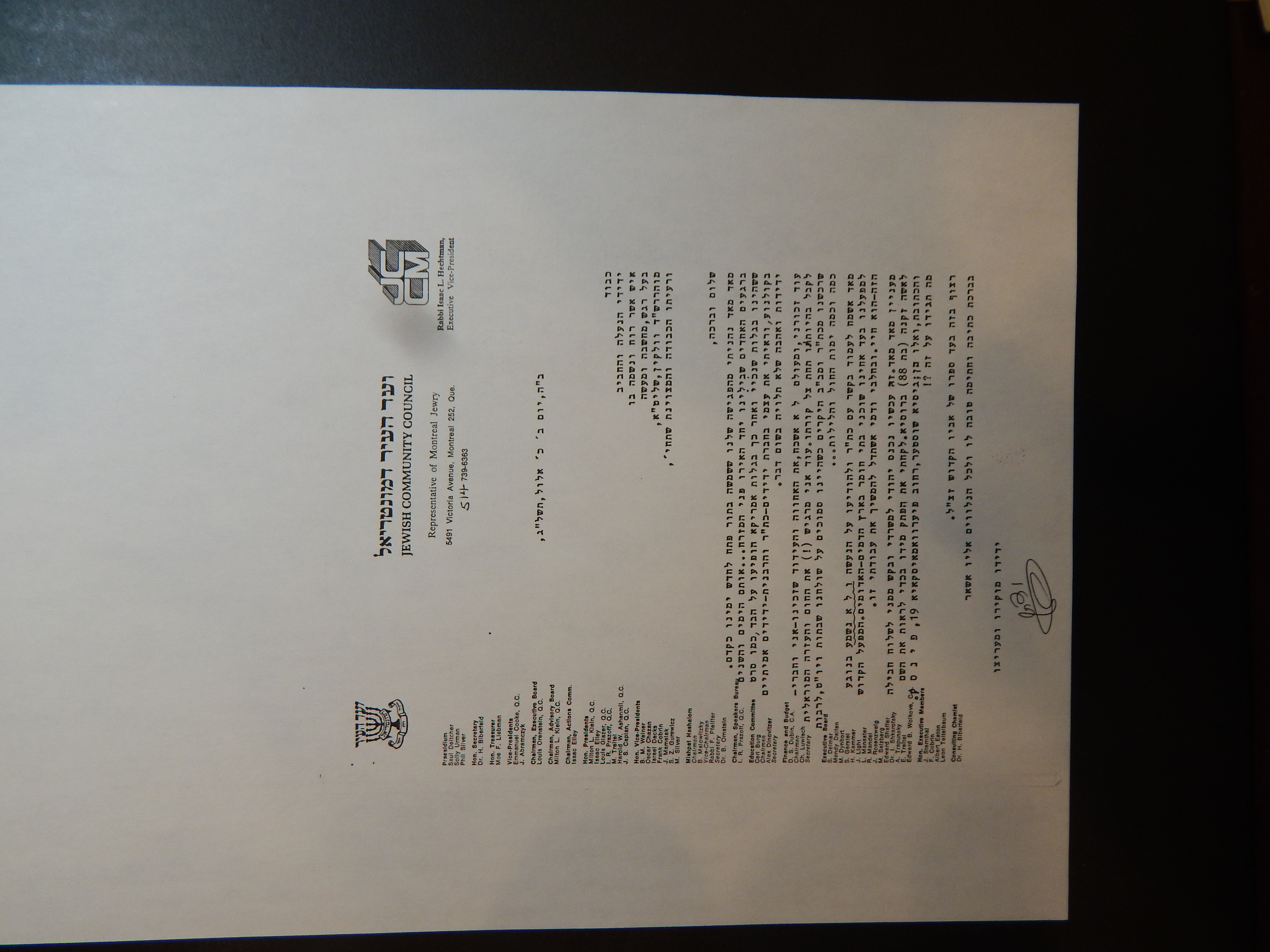 Rav Shmuel Dovid Walkin